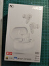 爱科技（AKG） N5【焕新补贴】2.4G三模主动降噪高解析无线蓝牙HiFi耳机高音质电脑游戏音乐生日新年礼物 白色 实拍图