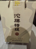 沱牌 沱牌特级T68 浓香型 白酒 50度 480ml*2瓶 礼盒装 实拍图
