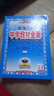 初中教材全解 九年级上 初三物理人教版 2025秋 薛金星 同步课本 教材解读 扫码课堂 实拍图
