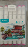 晨光（M&G）文具48色三角杆双头马克笔安全纤维头水彩笔漫画笔记号荧光笔儿童生日马年新年礼物APMV0925 实拍图