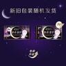 高洁丝【防漏专护】极夜奢护卫生巾420mm5片*4包夜用姨妈巾京东自营旗舰 实拍图
