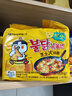 三养（SAMYANG）火鸡面三养芝士火鸡面方便面700g(140g*5)早餐泡面拌面宵夜速食 实拍图
