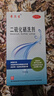  希尔生二硫化硒洗剂2.5%*100g适用于去头屑、头皮脂溢性皮炎、花斑癣(汗斑) 二硫化硒洗发水二氧化硒 实拍图