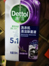 滴露（Dettol）洗衣机清洗剂250mL薰衣草滚筒波轮洗衣机深度清洁剂强力杀菌除垢 实拍图