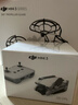 大疆 DJI Mini 3 优选迷你航拍机 智能高清拍摄无人机 小型遥控飞机 兼容带屏遥控器 实拍图