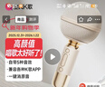 全民K歌麦克风 手机K歌麦克风 儿童话筒音箱一体自带声卡家庭KTV音响生日礼物MB53杏色 实拍图