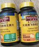 Nature Made天维美维生素E软胶囊60粒/瓶天然VE滋养肌肤维持免疫 美国品牌 实拍图