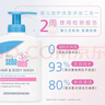 施巴（Sebamed）婴儿沐浴露洗发水二合一儿童宝宝洗发沐浴新生儿400ml*2德国进口 实拍图
