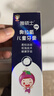 德国奥拉氟儿童防蛀牙膏1-12岁宝宝学生防龋齿虫牙含氟牙膏 2支*60g（雅硕士葡萄） 实拍图