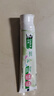 好来（DARLIE）(原黑人)茶倍健初萃茶白桃味牙膏160g果味清新护龈新旧包装随机 实拍图