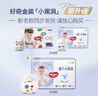 好奇（Huggies）金装拉拉裤XL96片(12-17kg)尿不湿【速干不易红】 实拍图