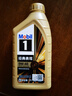 美孚（Mobil）美孚1号先进全合成汽机油小金美0W-40经典表现SP 1L 汽车保养 实拍图