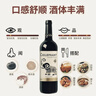 智象【热门商品】冰川赤霞珠干红葡萄酒750ml*6整箱智利进口红酒 实拍图