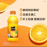 可口可乐（Coca-Cola）美汁源 Minute Maid 果粒橙 橙汁果汁饮料 300ml*12瓶 实拍图