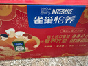 雀巢（Nestle）【年货节礼盒】怡养健心鱼油中老年奶粉富硒高钙800g*2年货礼盒 实拍图