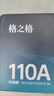 格之格【独家销售】惠普136w硒鼓 110a硒鼓适用惠普136wm硒鼓 108a硒鼓 136a 136nw 108w 138pn打印机 加粉IP版粉盒 实拍图