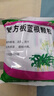 蜀中 复方板蓝根颗粒 15g/袋*20袋 清热解毒 用于风热感冒 咽喉肿痛 实拍图