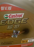 嘉实多（Castrol）极护智E版单次小保养卡 0W-20 C5 6L 含机油+机滤+工时 汽车保养 实拍图