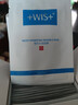 WIS水润面膜24片补水保湿舒缓抗皱紧致晒后修护护肤品新年礼物送礼 实拍图