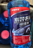 长城世喜汽车冬季防冻玻璃水-25度1.8L*2瓶强力去污油膜虫胶鸟屎 除冰融雪 实拍图