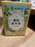 南同神州京仁堂黄芪麦冬膏茯苓桑葚中老年人润畅肠道排毒清肠通宿便秘茶饮 实拍图