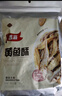 香海 黄鱼酥2斤量贩装1kg  温州特产肉干肉脯休闲零食黄鱼酥小吃 实拍图