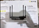 普联（TP-LINK） 凌云WiFi6 双千兆AX1500无线路由器 5G双频 易展Mesh 高速穿墙家用 儿童上网管控 XDR1520易展版 实拍图