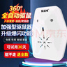 鼠道难驱鼠器200㎡变频超声波家用干扰器商用家用强力老鼠克星驱鼠神器 晒单实拍图
