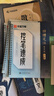 华夏万卷练行书练字帖8本套 行楷一本通初学者控笔训练成年人学生专用行楷速成钢笔字帖大学生高中生硬笔书法临摹描红手写体字帖图书 实拍图