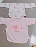 童泰新生儿半背衣婴儿衣服纯棉四季0-3月宝宝上衣满月服2件装 粉色 52 实拍图