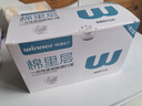稳健棉里层医用口罩薄款空气口罩低呼吸阻力 独立装一只一袋50只 实拍图
