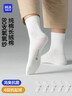 海澜之家袜子男女中筒纯棉100%棉抗菌消臭抗起球纯色运动休闲中长袜5双装 实拍图