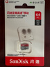 闪迪（SanDisk）64GB TF（MicroSD）内存卡 A1 U1 C10 至尊高速移动版存储卡 读速140MB/s 手机平板游戏机内存卡 实拍图