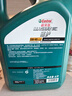 嘉实多（Castrol）磁护智E版 全合成机油 润滑油 5W-40 SP A3/B4 4L 汽车保养 实拍图