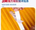 秉优强力双面背胶魔术贴自粘带门窗帘汽车脚垫勾面固定布粘带条5cm*3m 实拍图