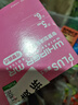 普乐士（PLUS）MR修正带66M大容量学生用涂改带可换替芯款改正带智能滚轮修正贴WH-635P 粉色1本体+10替芯 实拍图