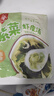 川珍紫菜虾皮汤75g 15小包 裙带菜速食冲泡混沌汤料包 低脂肪早餐干货 实拍图