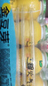 金豆芽金银花柚子汁儿童零食饮料饮品小孩果汁年货礼盒100ml*22袋 实拍图