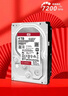 西部数据（WD）NAS机械硬盘 WD Red Pro西数红盘 4TB 7200转256MB SATA CMR垂直 NAS专用硬盘 3.5英寸 WD4005FFBX 实拍图