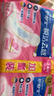 护舒宝瞬洁云感棉卫生巾日夜组合42片无香超薄京东自营官方旗舰 实拍图