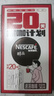 雀巢（Nestle）醇品速溶美式黑咖啡0糖0脂*运动健身燃减防困20包*1.8g 实拍图