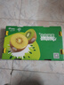 佳沛（zespri）新西兰  阳光金奇异果25-27粒原箱特大果单果约122-146g  猕猴桃 实拍图