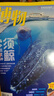 送好礼 博物杂志 2026年1月起订阅 1年共12期 杂志铺 8-14岁青少年科普百科图书自然历史知识 中小学生通识教育课外阅读掌上博物馆 儿童科普大百科少儿阅读中国国家地理青春版非过刊 实拍图
