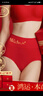 浪莎红内裤女本命年女士骐骥红精梳棉红裤衩短裤头棉红袜子组合装马年 实拍图