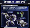 变形金刚（Transformers）儿童男孩玩具礼物限定款《钢铁之心》威震天、大黄蜂套装G1096 实拍图
