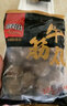喜得佳牛肉丸250g*2+牛筋丸250g*2 潮汕手打牛肉丸子火锅食材关东煮烧烤 实拍图