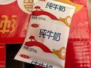 三元小福纯牛奶整箱227ml*16包 枕包 营养早餐伴侣 年货送礼 实拍图