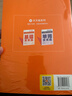 学而思小学语文基础天天练一年级下册部编版（6册）教材同步 每天7分钟校内基础知识全覆盖 紧贴校内考点 配套音频听写1年级（1-6年级部编版,上下册可选） 实拍图