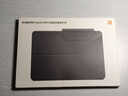 小米(MI) 平板电脑 官方原装配件 磁吸双面保护壳 适配8/8 Pro系列 黑色 实拍图