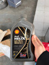 壳牌（Shell）全合成机油 0w-20(0w20) API SP级 1L超凡喜力都市光影版汽车保养 实拍图